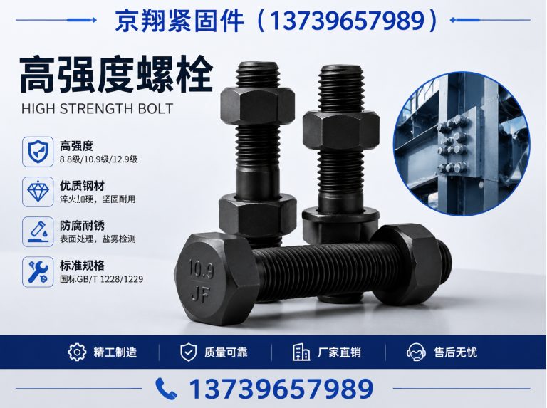 邱县异形件定制展示图