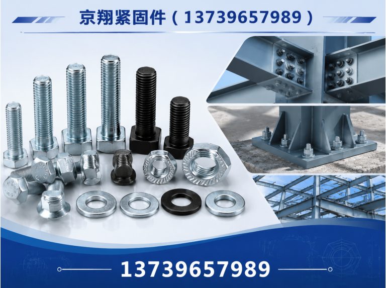 邱县建筑预埋件展示图